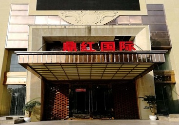 尤溪商务KTV少爷哪家最开放-鼎红国际KTV消费价格玩乐点评