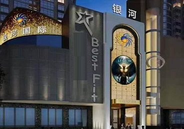 尤溪KTV荤台花场男公关服务好-银河国际KTV花场消费点评